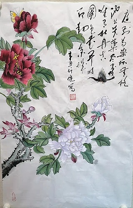 仟亿 庭前芍药…