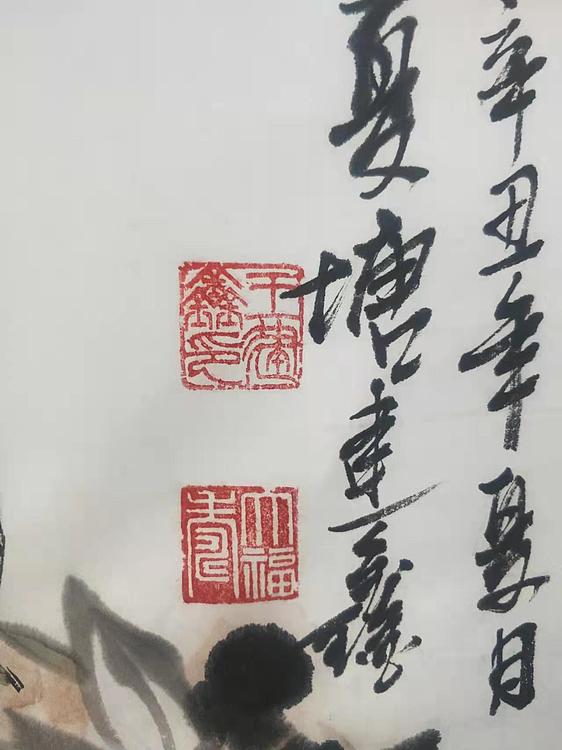中国花鸟画研修院高研班 王建鑫 精品花鸟 