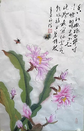仟亿 香红嫩绿&hellip;