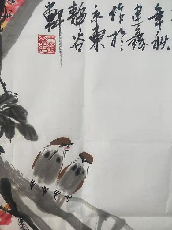 中国花鸟画研修院高研班 王建鑫 精品花鸟