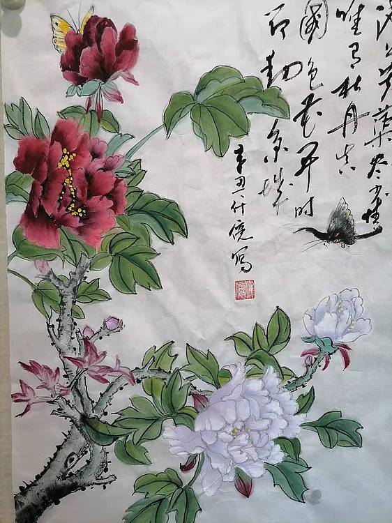 仟亿 庭前芍药…
