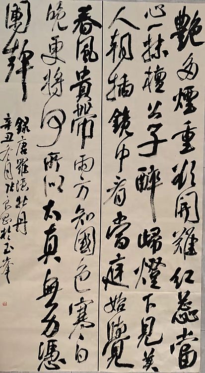 淮河居士 唐罗隐诗