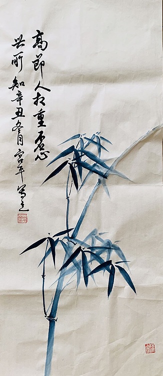 宫平 梅兰竹菊四条屏