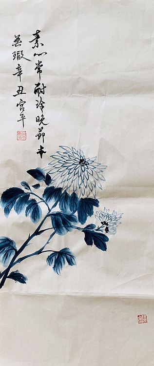 宫平 梅兰竹菊四条屏