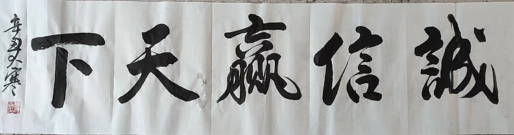 著名画家 樊昆仑