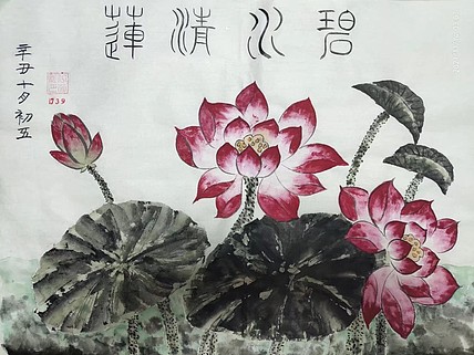 江秋月 碧水清莲