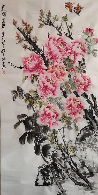 范立志 花开富贵