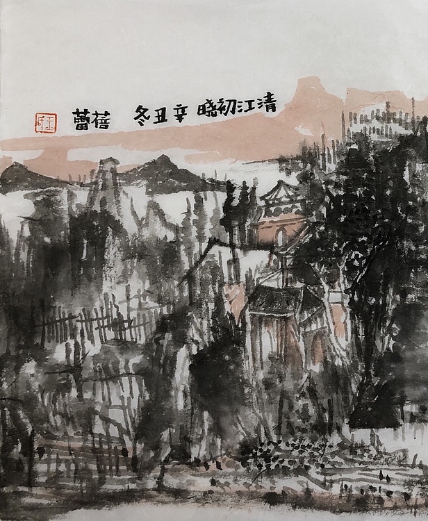 职业书画家 王蓓蕾 《清江初晓》