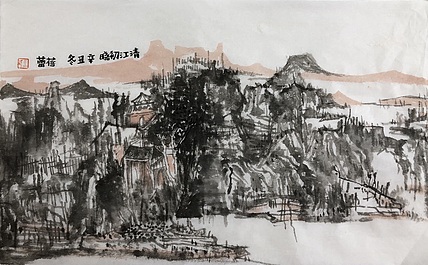 职业书画家 王蓓蕾 《清江初晓》