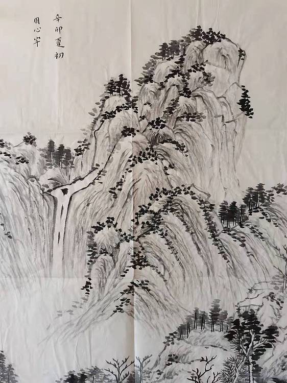 中国艺术研究院 硕士  周心宇 仿古山水