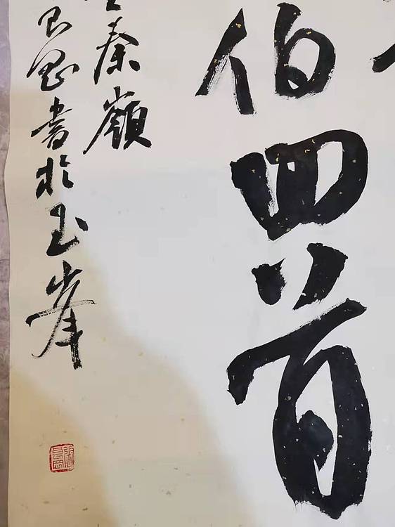 淮河居士 汪元量秦岭
