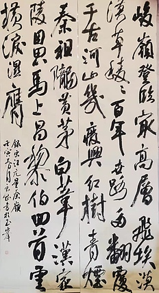 淮河居士 汪元量秦岭