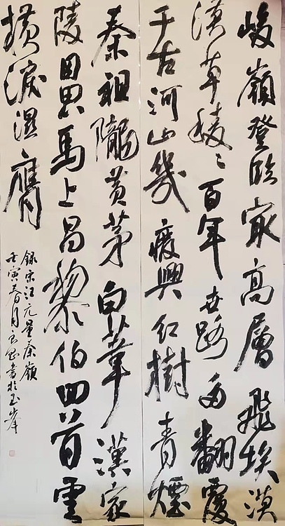 淮河居士 汪元量秦岭