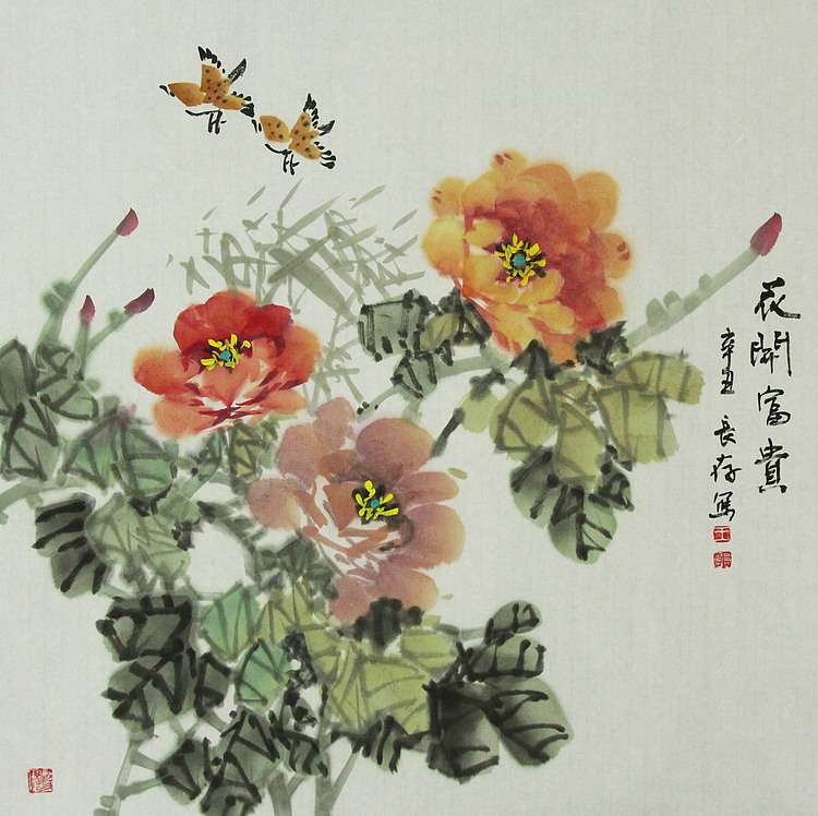 国家一级美术师 王长纯（长存）