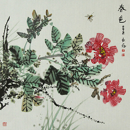 国家一级美术师 王长纯（长存）