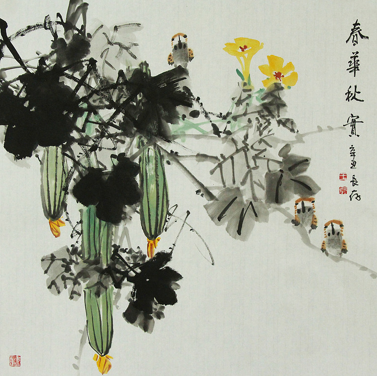国家一级美术师 王长纯（长存）