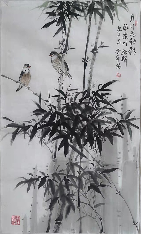 金华 竹报平安39