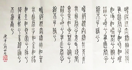 江秋月 瞻彼淇奥