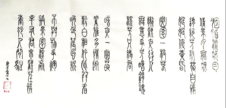 江秋月 胭脂