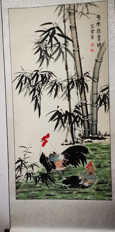 范彩君 德州美协会员《平安大吉》,已装裱