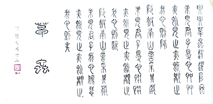 江秋月 草虫