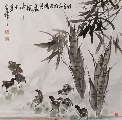 中国国画院副院长 国家一级美术师 王基先