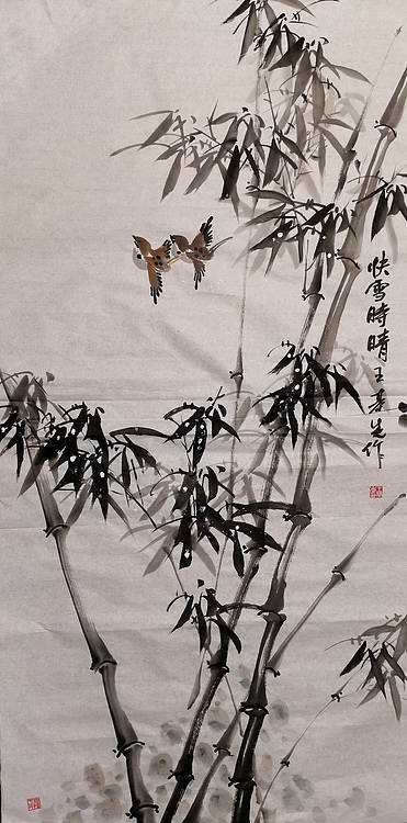 中国国画院副院长 国家一级美术师 王基先