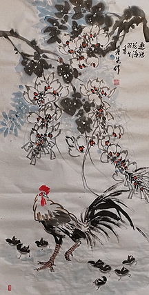 中国国画院副院长 国家一级美术师 王基先