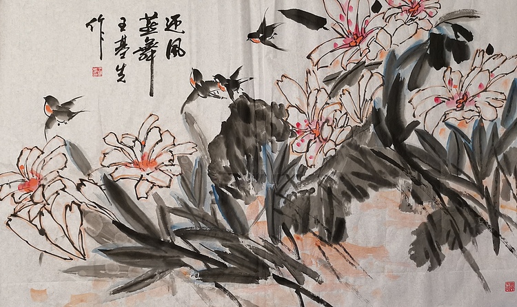 中国国画院副院长 国家一级美术师 王基先