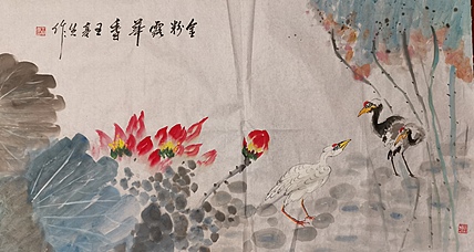 中国国画院副院长 国家一级美术师 王基先