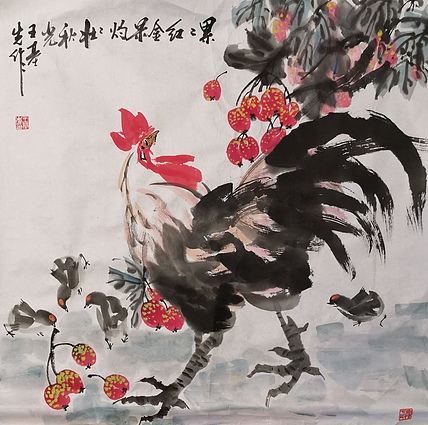 中国国画院副院长 国家一级美术师 王基先
