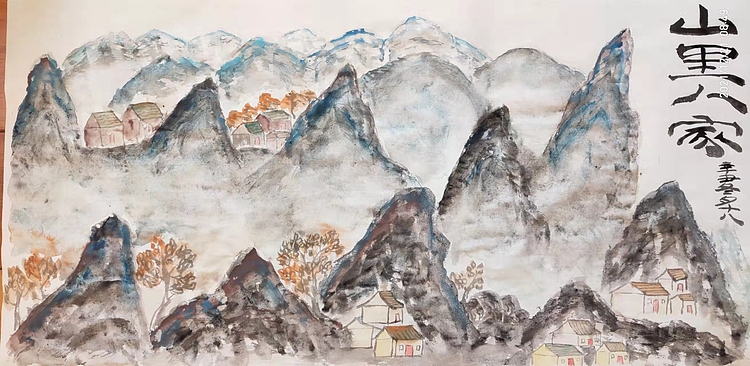 江秋月 山里人家
