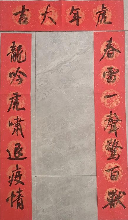 淮河居士 对联