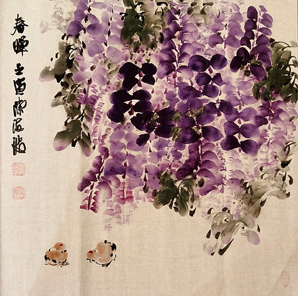 北大书画管理课题组秘书长 陈海波
