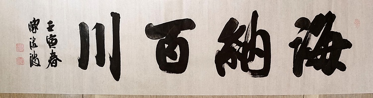 北大书画管理课题组秘书长 陈海波