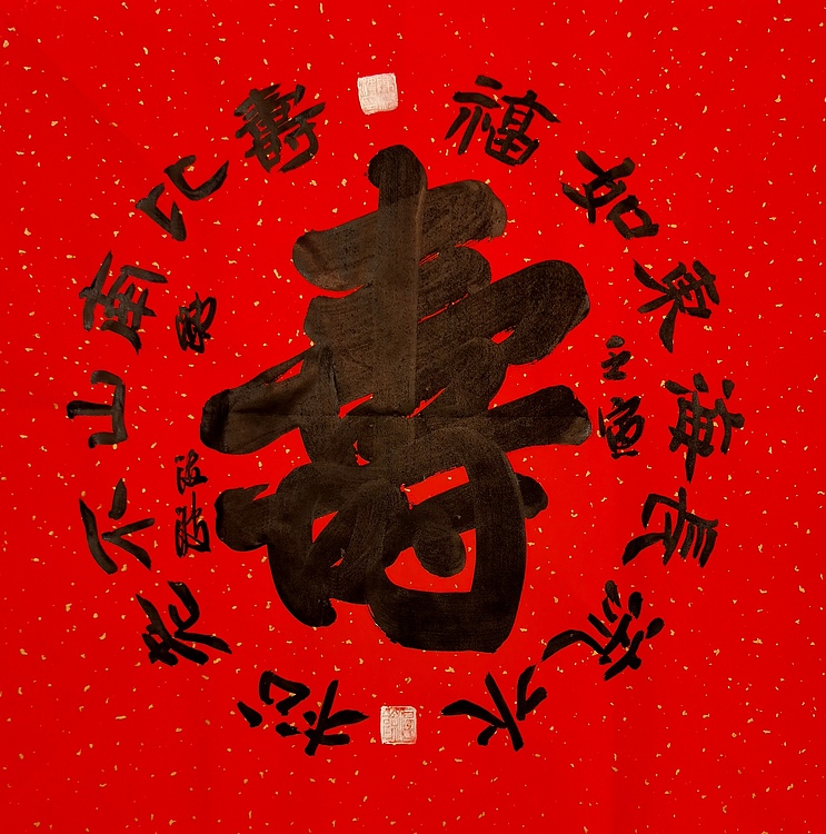 北大书画管理课题组秘书长 陈海波