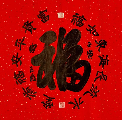 北大书画管理课题组秘书长 陈海波