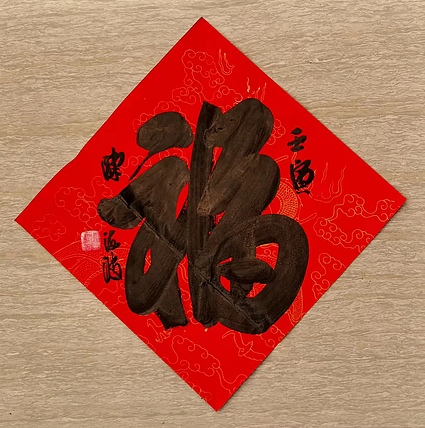 北大书画管理课题组秘书长 陈海波