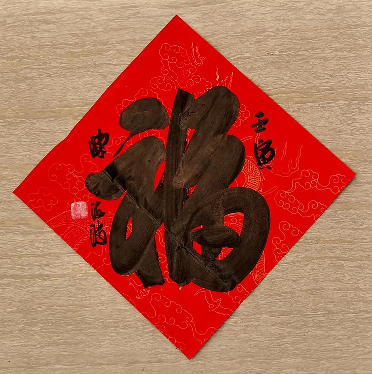 北大书画管理课题组秘书长 陈海波