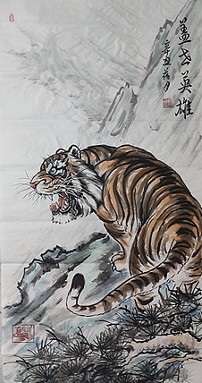 著名画家 樊昆仑