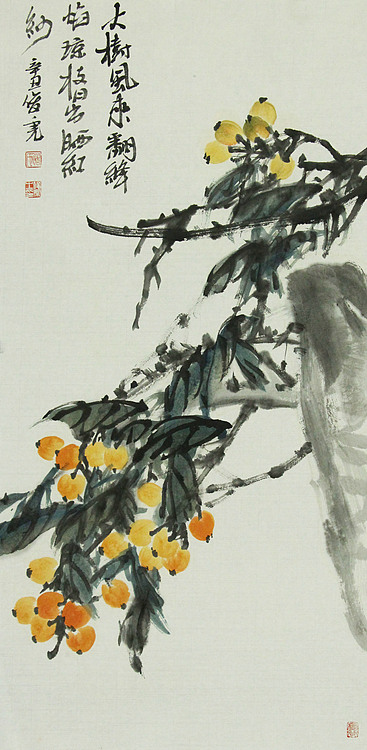 青年潜力艺术家 褚俊虎