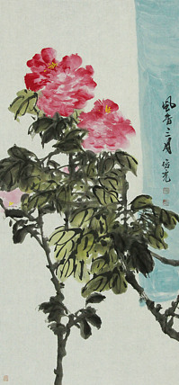 青年潜力艺术家 褚俊虎