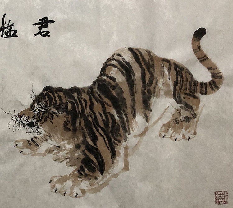 中国书画收藏家协会会员 泓靖 君临福至