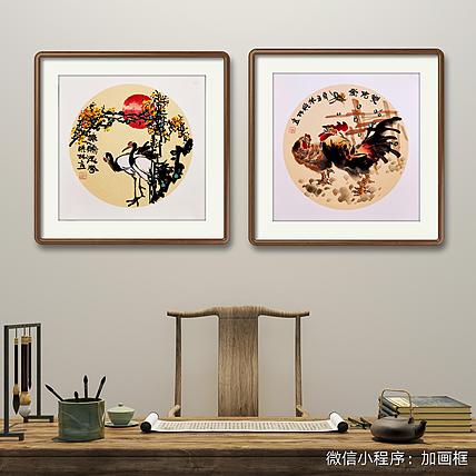 高晓林 （2560-3，2561-1）国家一级美术师江苏省美协会员
