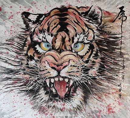著名画家 樊昆仑
