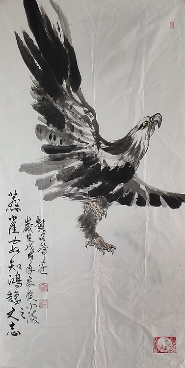 著名画家 樊昆仑