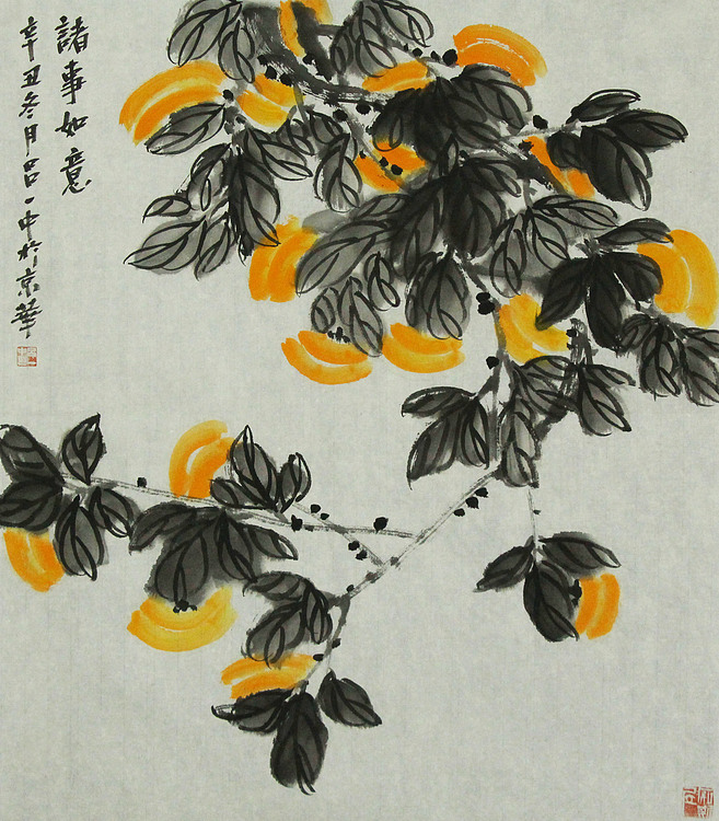 北京美术家协会会员 教授 研究员 吕一中