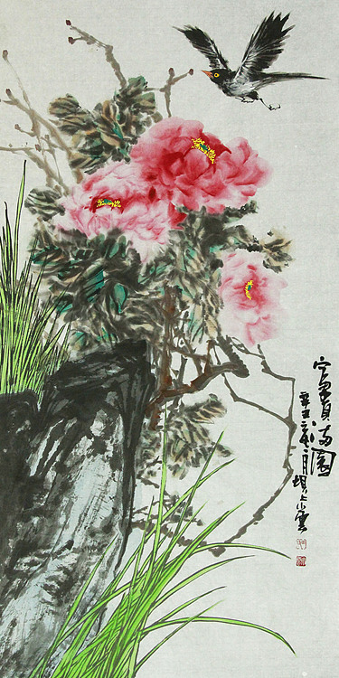 河北青年美术家协会会员、北京骏隆书画院副秘书长 田小云 国画