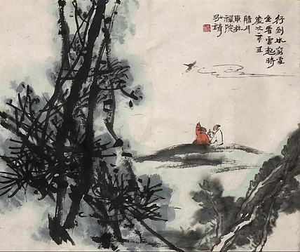 中国书画收藏家协会会员 泓靖 坐看云起