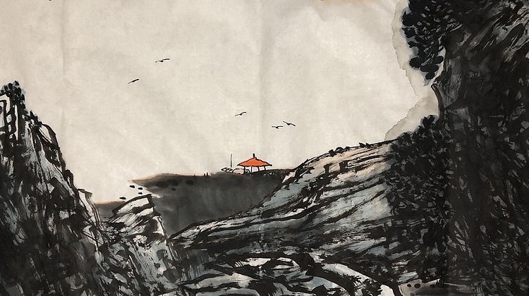 中国书画收藏家协会会员 泓靖 静山见远